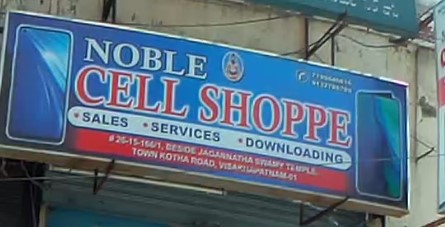 CELL SHOPPES,CELL SHOPPESCell Phone Repairs,CELL SHOPPESCell Phone RepairsKotha Road, CELL SHOPPES contact details, CELL SHOPPES address, CELL SHOPPES phone numbers, CELL SHOPPES map, CELL SHOPPES offers, Visakhapatnam Cell Phone Repairs, Vizag Cell Phone Repairs, Waltair Cell Phone Repairs,Cell Phone Repairs Yellow Pages, Cell Phone Repairs Information, Cell Phone Repairs Phone numbers,Cell Phone Repairs address