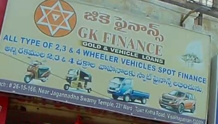 GK.FINANCE,GK.FINANCEFinance Companies,GK.FINANCEFinance CompaniesKotha Road, GK.FINANCE contact details, GK.FINANCE address, GK.FINANCE phone numbers, GK.FINANCE map, GK.FINANCE offers, Visakhapatnam Finance Companies, Vizag Finance Companies, Waltair Finance Companies,Finance Companies Yellow Pages, Finance Companies Information, Finance Companies Phone numbers,Finance Companies address